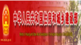 住建部:9月1日起，四类企业资质延续审批实行告知承诺